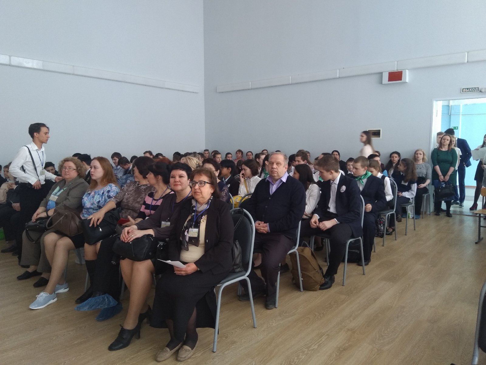 Городская математическая игра «Путешествие в страну «Перельмания»